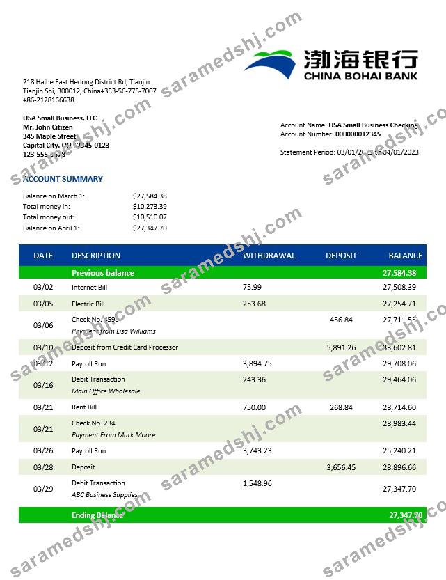 China Bohai Bank business statement Word and PDF template